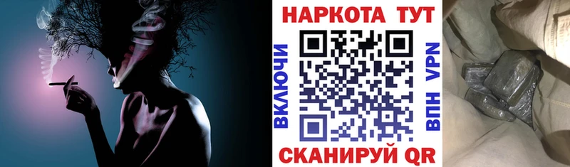 Где найти наркотики Купино Конопля  COCAIN  ГАШ 