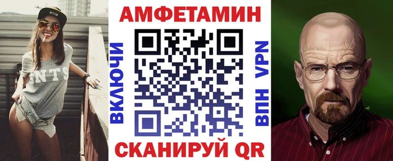 Амфетамин 98% закладка Купино
