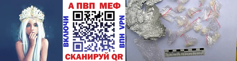 как найти наркотики Купино APVP СК