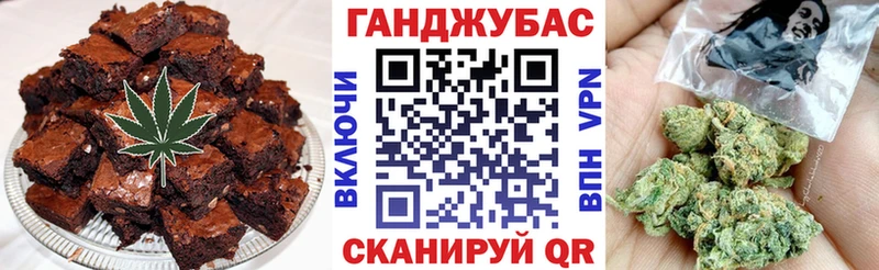закладка  Купино  Cannafood конопля 