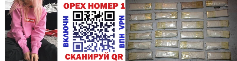 КОКАИН Колумбийский  omg зеркало  Купино  купить  