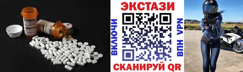 Экстази TESLA  Купино 