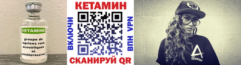 КЕТАМИН ketamine  Купино 