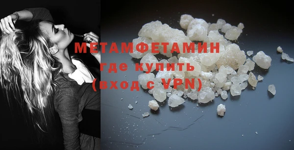 мефедрон Гусиноозёрск