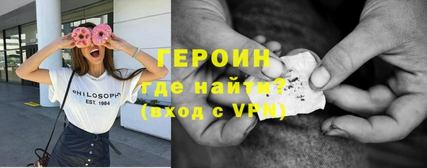 каннабис Гусь-Хрустальный