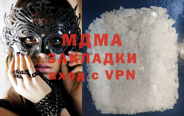 стаф Гусев
