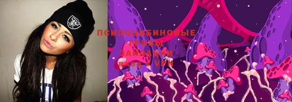 мефедрон Гусиноозёрск