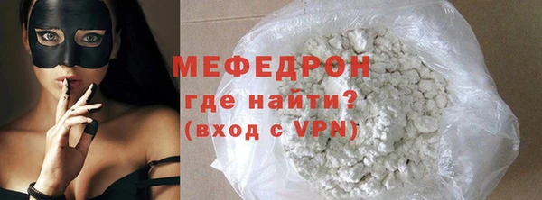 стаф Гусев