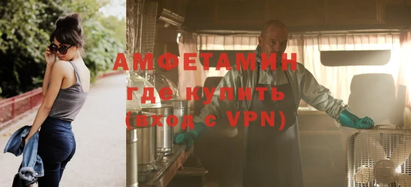 мефедрон Гусиноозёрск