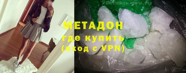каннабис Гусь-Хрустальный