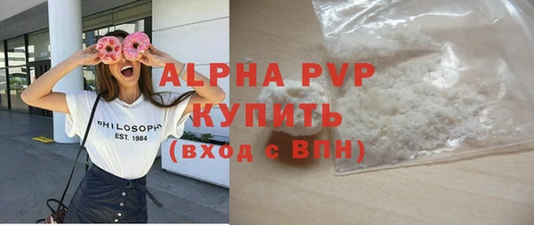 каннабис Гусь-Хрустальный