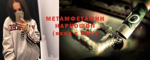мефедрон Гусиноозёрск