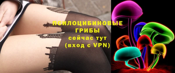 мефедрон Гусиноозёрск