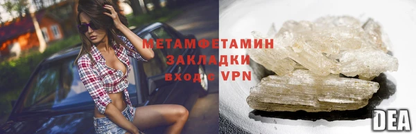 каннабис Гусь-Хрустальный