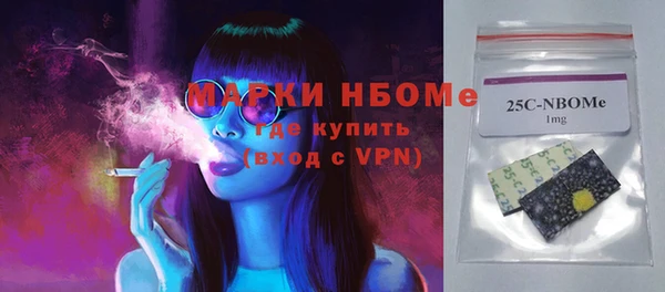 мефедрон Гусиноозёрск