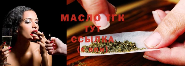 мефедрон Гусиноозёрск