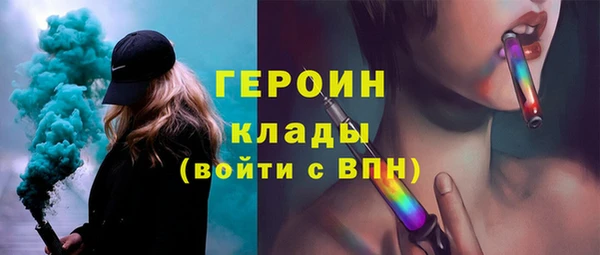 мефедрон Гусиноозёрск