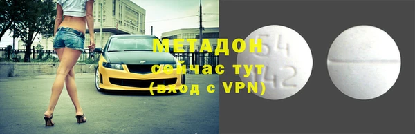 каннабис Гусь-Хрустальный