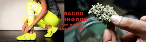 мефедрон Гусиноозёрск