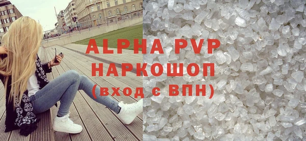 мефедрон Гусиноозёрск