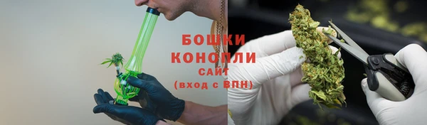 мефедрон Гусиноозёрск