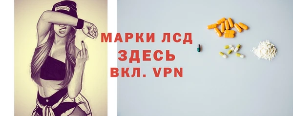 каннабис Гусь-Хрустальный