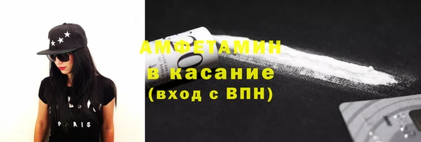 мефедрон Гусиноозёрск
