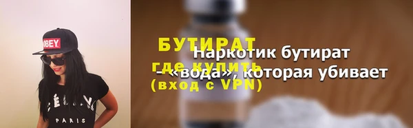 мефедрон Гусиноозёрск