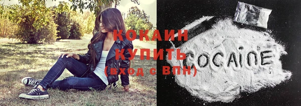 каннабис Гусь-Хрустальный