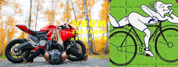 мефедрон Гусиноозёрск