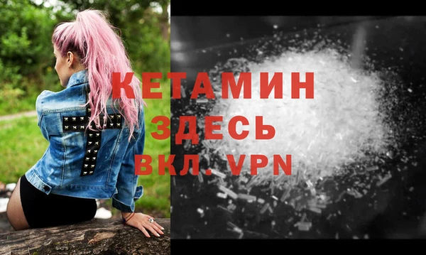 мефедрон Гусиноозёрск