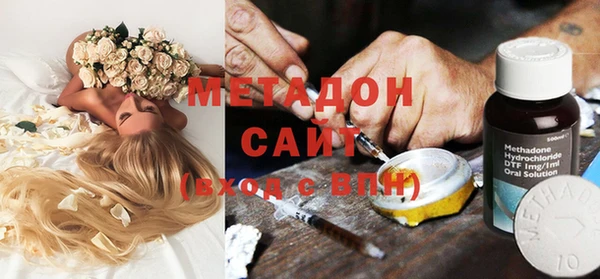 каннабис Гусь-Хрустальный