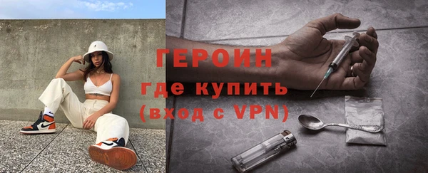 стаф Гусев