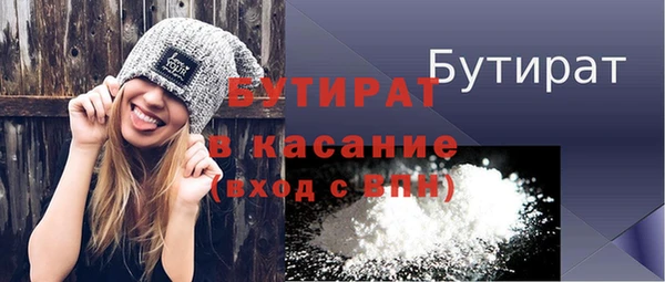 мефедрон Гусиноозёрск