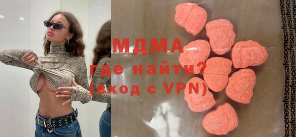 стаф Гусев