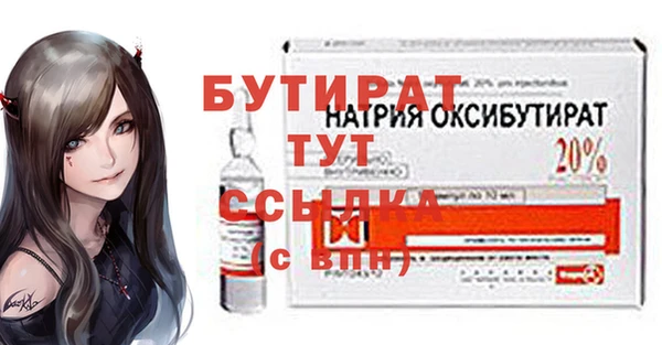 мефедрон Гусиноозёрск
