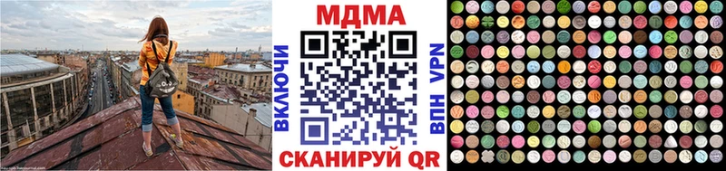 MDMA crystal  Купино 