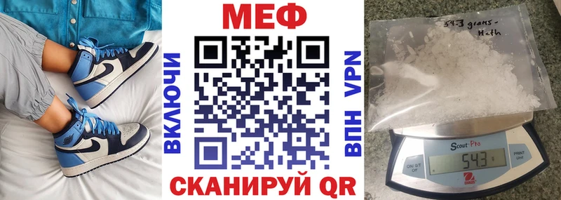 где найти наркотики  KRAKEN ССЫЛКА  МЯУ-МЯУ VHQ  площадка состав  Купино 