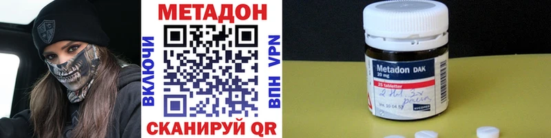 наркотики  Купино  МЕТАДОН methadone 