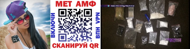 купить наркоту  Купино  Первитин Methamphetamine 