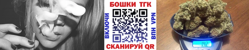 гидра ССЫЛКА  Купино  Бошки марихуана Bruce Banner 